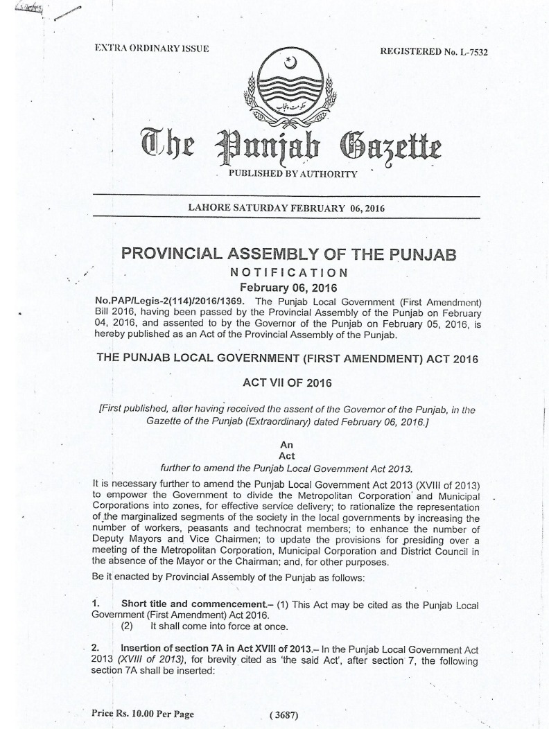 PLG land use Rule 2008